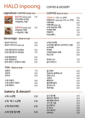공주IC(정안) 이미지
