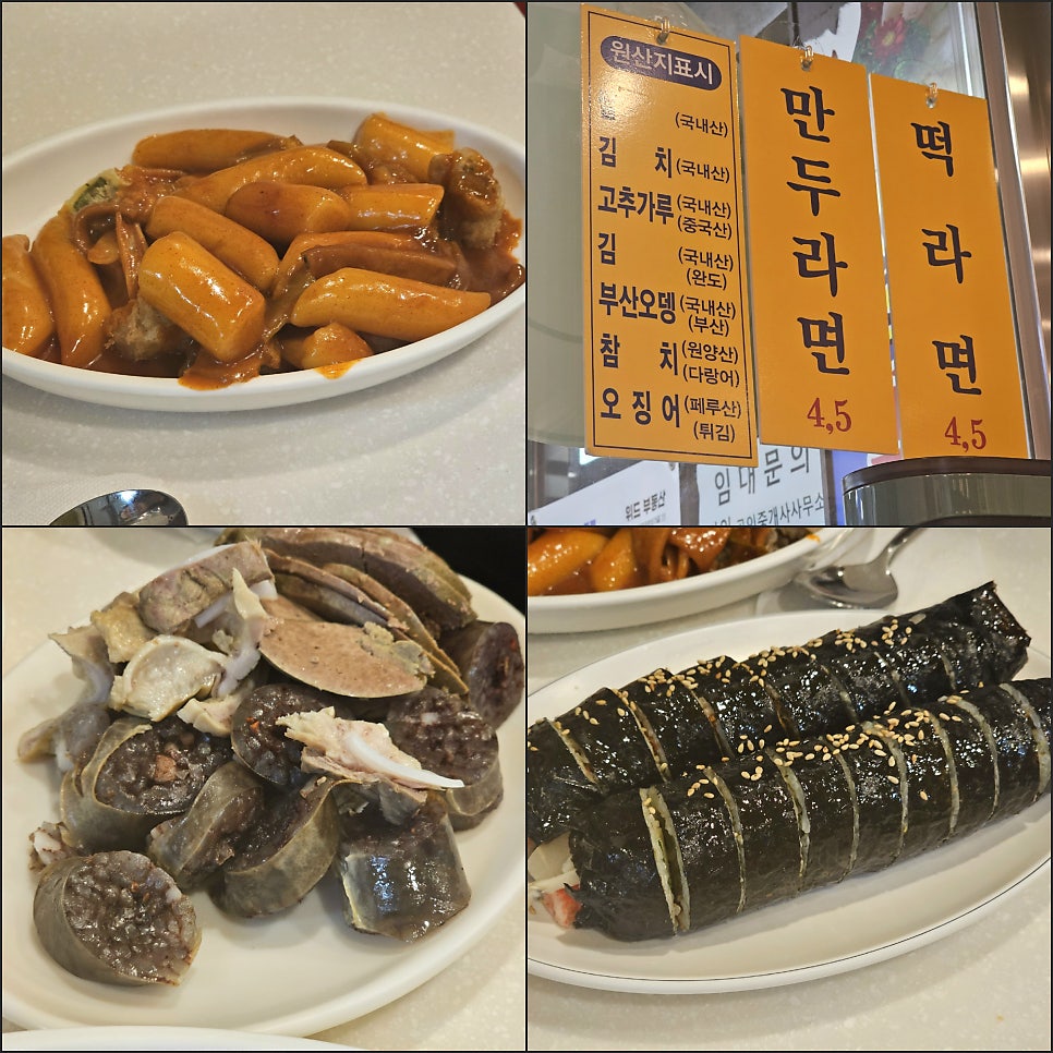 엄마손도시락 이미지