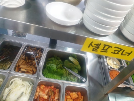 서귀포갈비 이미지