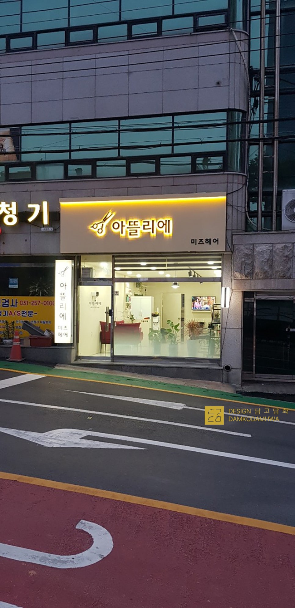 미즈헤어아틀리에 이미지