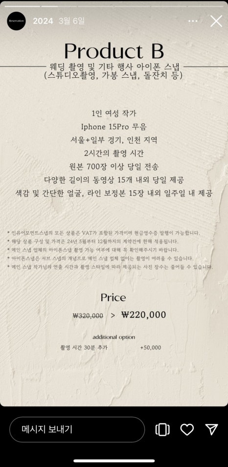 유어모먼트 이미지