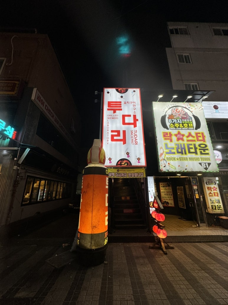 풋살일번가 이미지