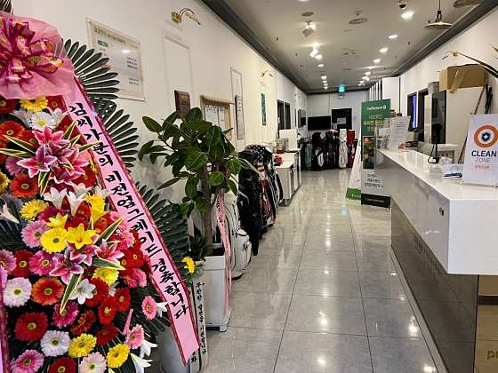 드림스크린 이미지