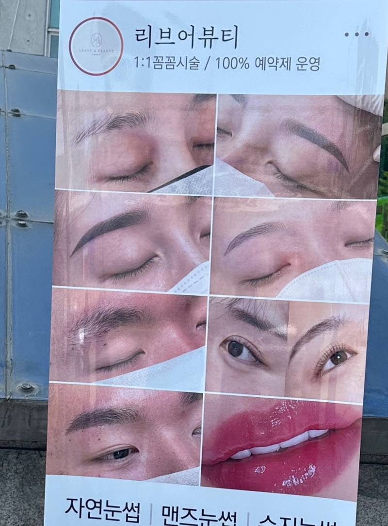 리브어뷰티 이미지
