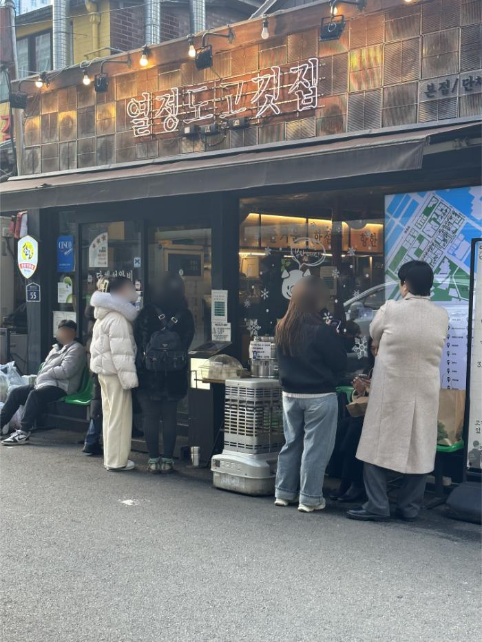 열정도고깃집 이미지