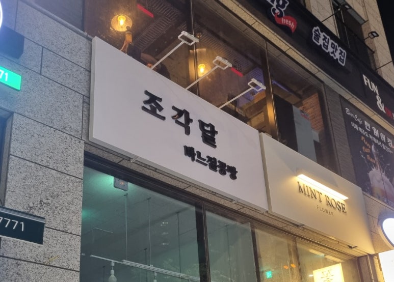 도깨비광고디자인 이미지
