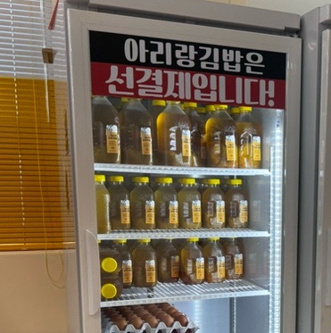 아리랑상회 이미지