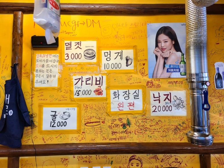 상록칡냉면 이미지