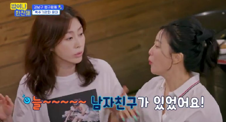 와~한잔해 이미지