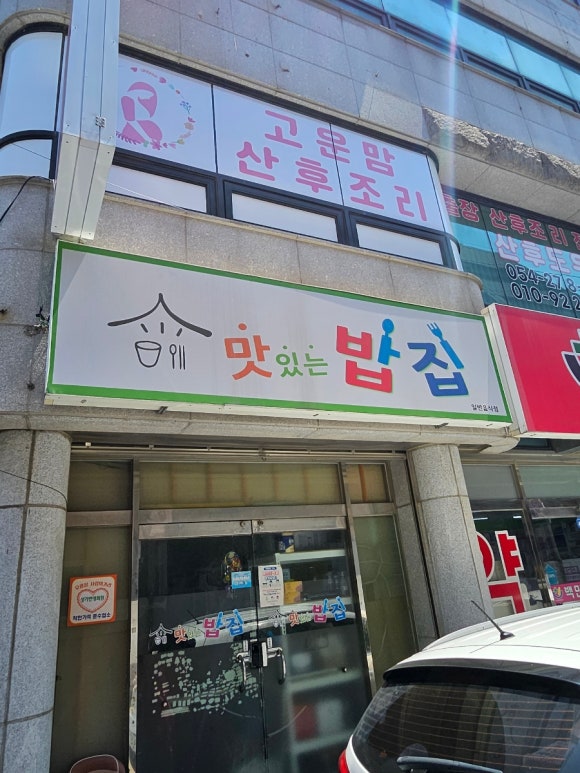 다온포스시스템 이미지