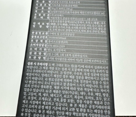 춘효 이미지