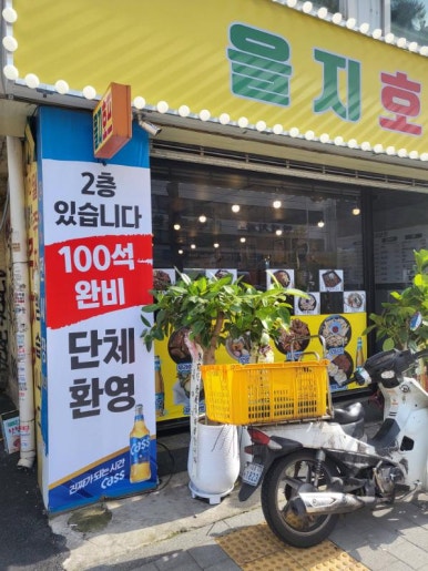힐링호프 이미지