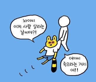 쭈삼춘천닭갈비 이미지