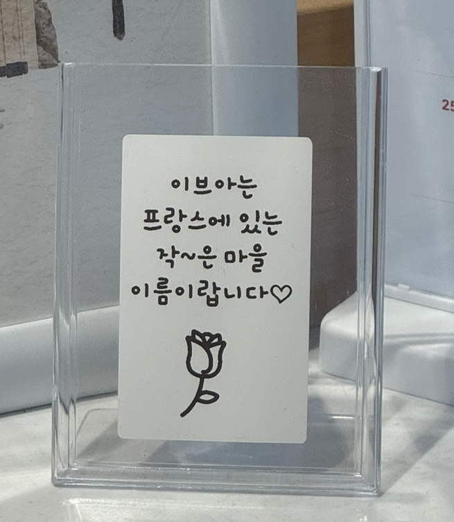 이브아 베이커리 이미지
