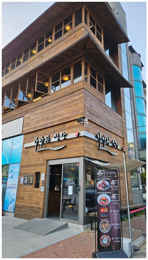 올바릇 이미지