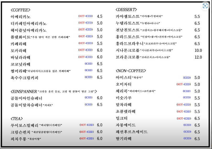 홍라드 3호점 이미지