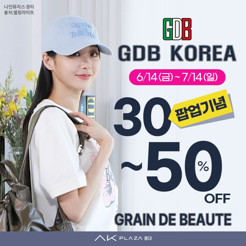트렌디플라자 이미지