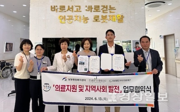 우아의료재단길메리요양병원 이미지