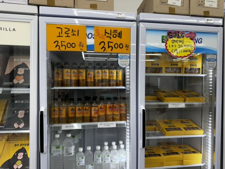 아리랑상회 이미지