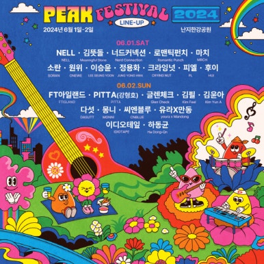 피크픽 이미지