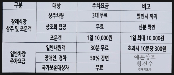 예은상조 이미지