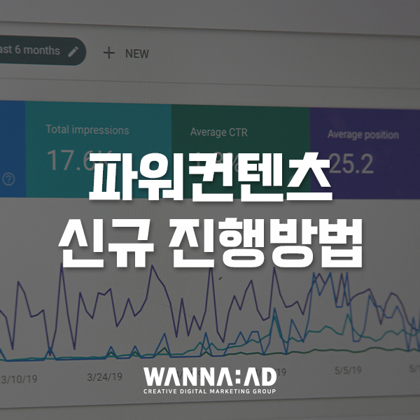 애드파워주 이미지