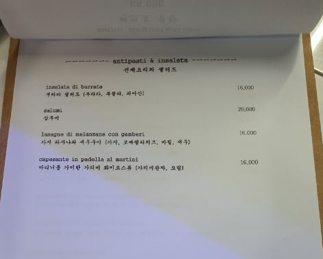 첸뜨로 이미지