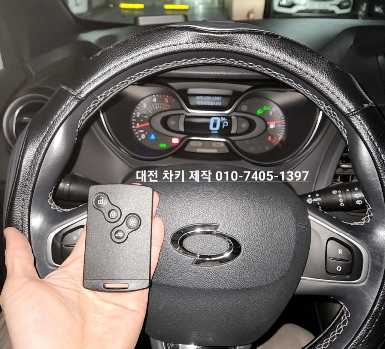차키분실자동차키분실스마트키분실차키제작 이미지