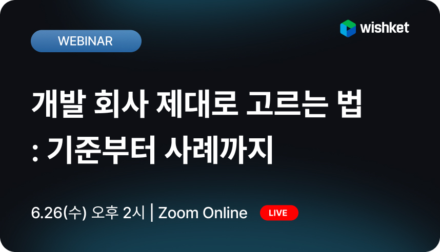 바로개발 이미지