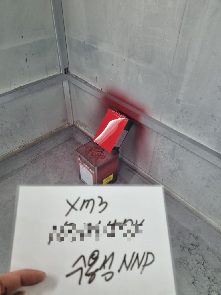 혁신자동차공업사 이미지