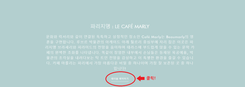 르카페(Le cafe) 이미지