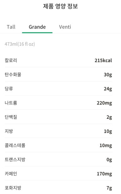 e솔트 이미지