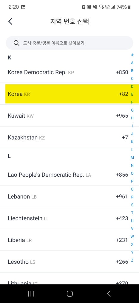 차이나국제 이미지