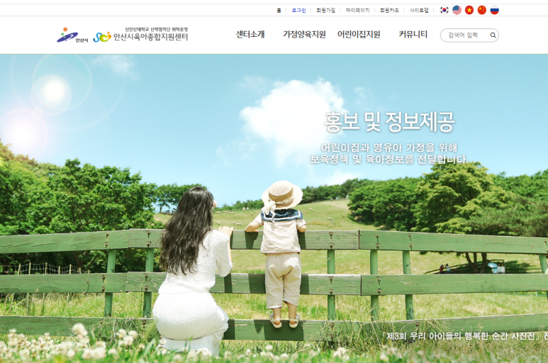 시립수암어린이집 이미지