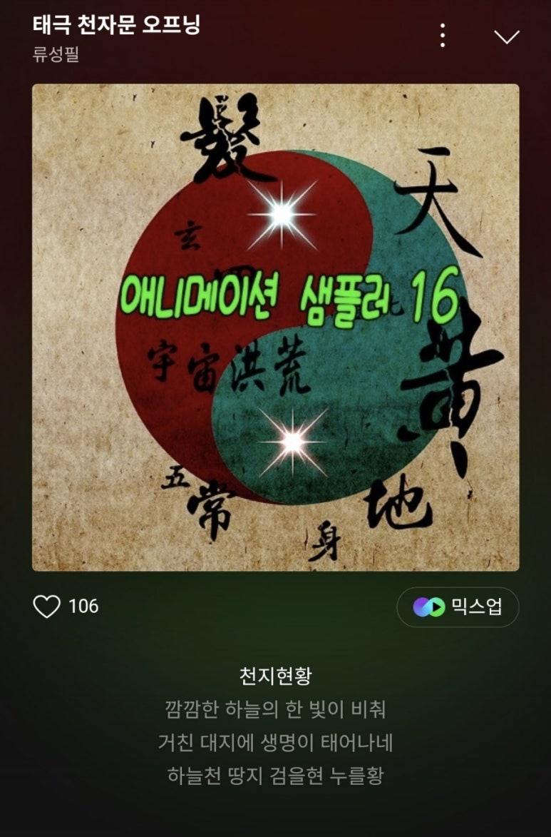 천지현황(주) 이미지