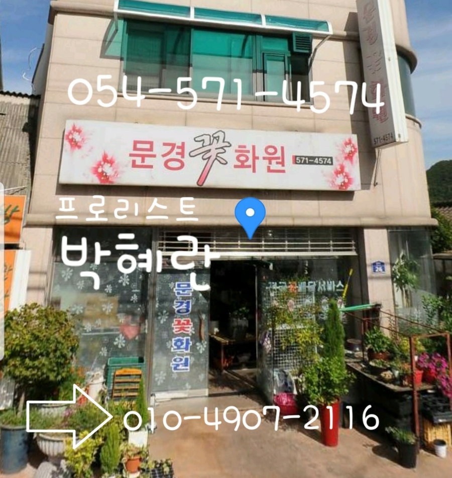당포초등학교 이미지