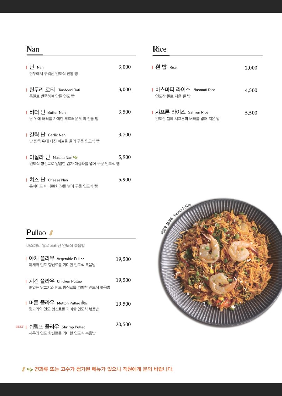 강가 롯데월드몰점 사진 5