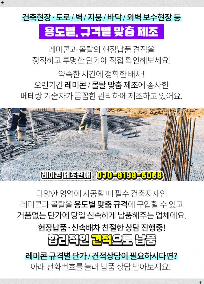 청솔엔지니어링 이미지