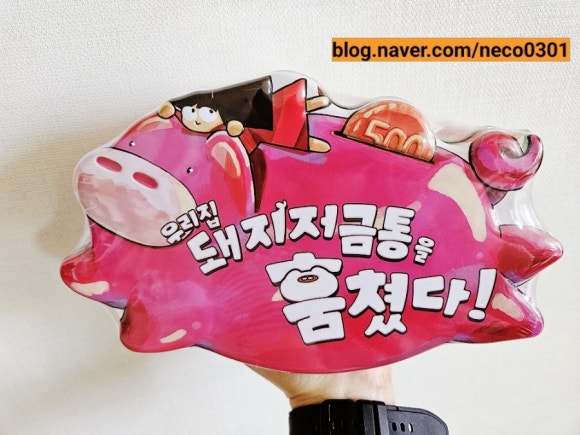필통치킨 이미지