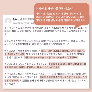 정다원힐링센터 이미지