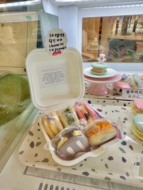 마카롱카페꼬끄시니 이미지