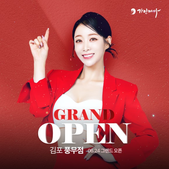 미가에스테틱 이미지