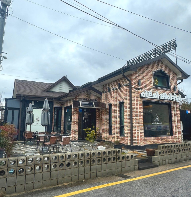 이브아 베이커리 이미지