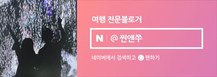 한과다움 이미지