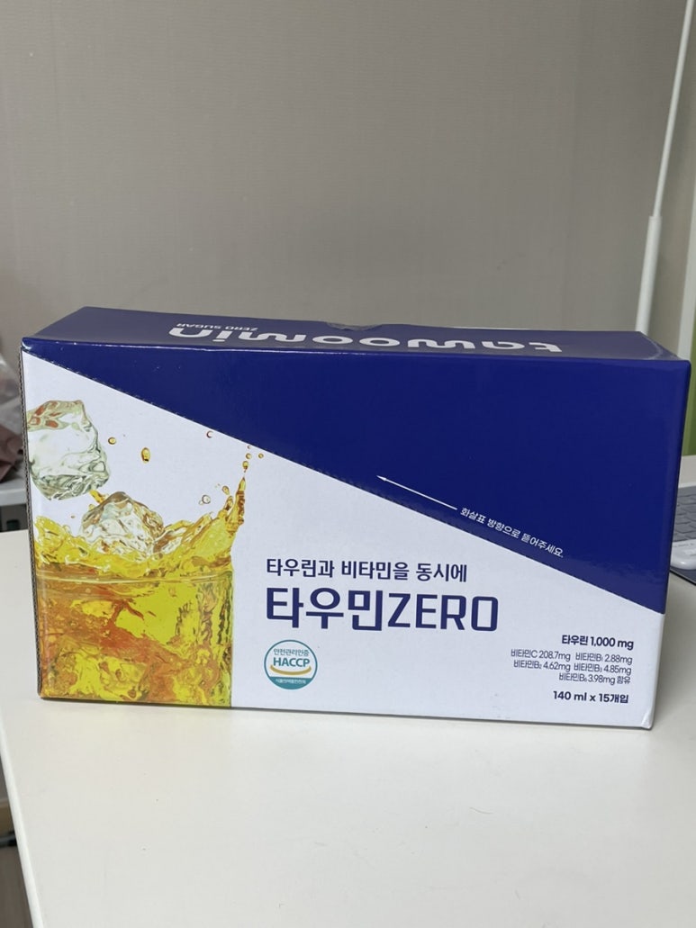 우민에너지 이미지