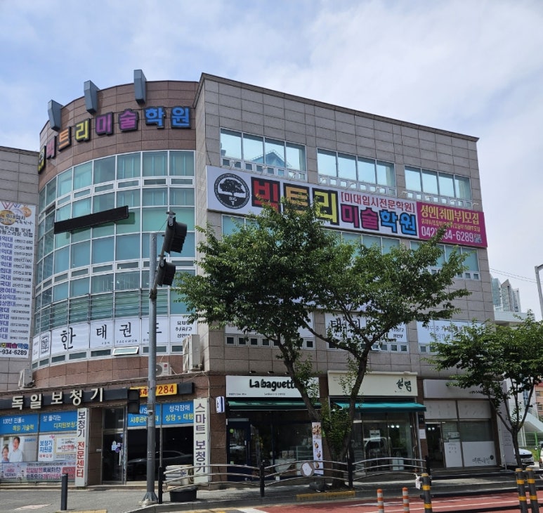 라바게트신탄진점 이미지