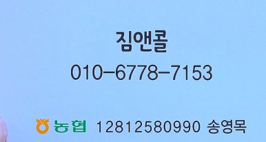 화성냉면 이미지