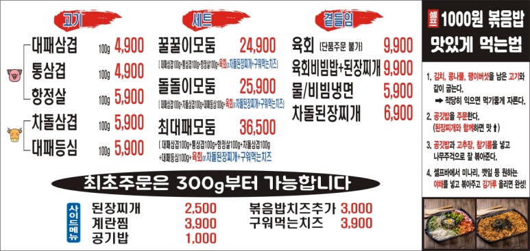 최대패인천 이미지