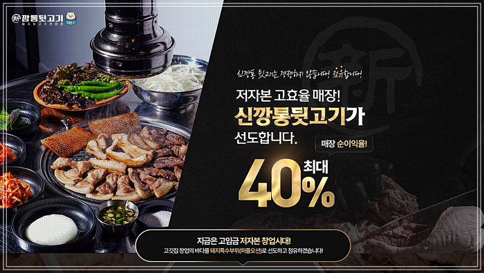 안정뒷고기 이미지