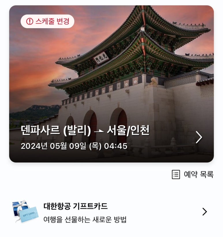 아이투마트 이미지